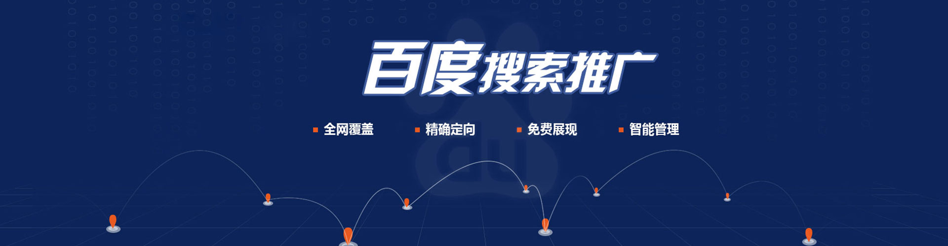 宜都sem优化
