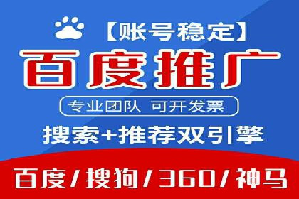 百度推广费用预算分配与实战案例