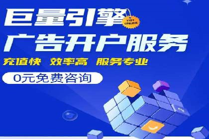 网络推广竞价实战案例深度剖析
